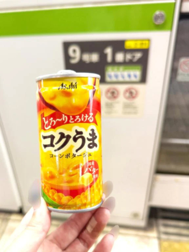 🌽🌽🌽｜写メ日記｜みねり｜鶯谷 ぽっちゃりデリヘル エンジェルマスカット