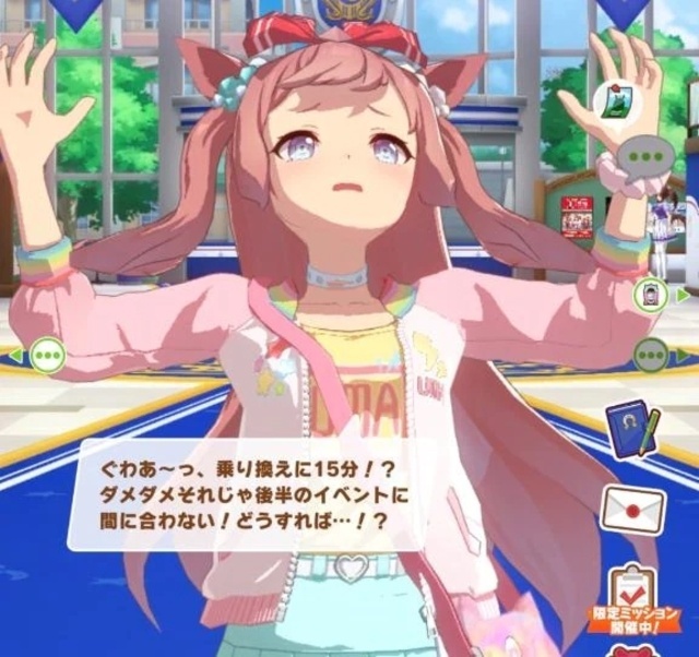 パネル変わった‼️