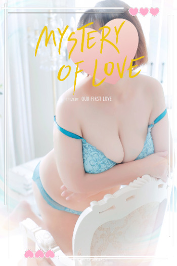 出勤しました、お誘いお待ちしております｜写メ日記｜加藤 みえこ｜池袋 人妻デリヘル こあくまな人妻・熟女たち池袋店(KOAKUMAグループ)