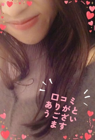 口コミありがとうございます♪｜写メ日記｜富岡 花苗｜池袋 人妻デリヘル こあくまな人妻・熟女たち池袋店(KOAKUMAグループ)