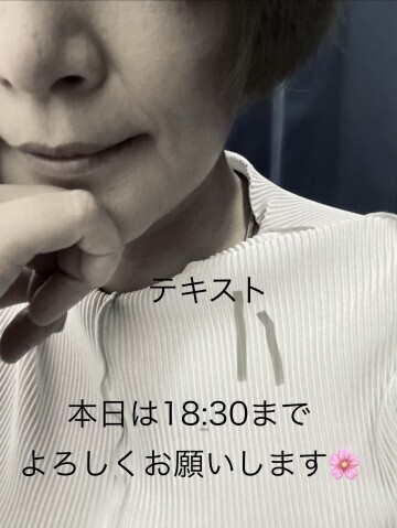 到着です。｜写メ日記｜木曽 さくら｜池袋 人妻デリヘル こあくまな人妻・熟女たち池袋店(KOAKUMAグループ)