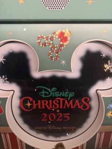 ディズニーシークリスマス｜写メ日記｜今井 こころ｜池袋 人妻デリヘル こあくまな人妻・熟女たち池袋店(KOAKUMAグループ)