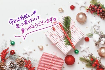 お礼！！｜写メ日記｜福田 にこ｜池袋 人妻デリヘル こあくまな人妻・熟女たち池袋店(KOAKUMAグループ)