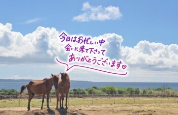 お礼！｜写メ日記｜福田 にこ｜池袋 人妻デリヘル こあくまな人妻・熟女たち池袋店(KOAKUMAグループ)