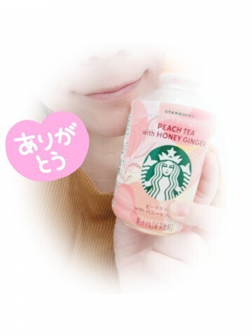 お礼　グランドホテルKさんへ｜写メ日記｜玉木 あんず｜池袋 人妻デリヘル こあくまな人妻・熟女たち池袋店(KOAKUMAグループ)