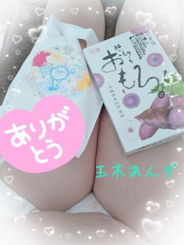 お礼　グランドホテルKさんへ｜写メ日記｜玉木 あんず｜池袋 人妻デリヘル こあくまな人妻・熟女たち池袋店(KOAKUMAグループ)