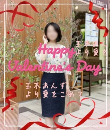 2月14日｜写メ日記｜玉木 あんず｜池袋 人妻デリヘル こあくまな人妻・熟女たち池袋店(KOAKUMAグループ)
