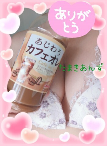 お礼　エアーズロックTさんへ｜写メ日記｜玉木 あんず｜池袋 人妻デリヘル こあくまな人妻・熟女たち池袋店(KOAKUMAグループ)