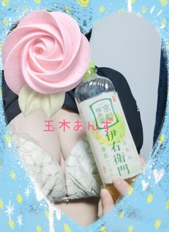 お礼　クイーンHさんへ｜写メ日記｜玉木 あんず｜池袋 人妻デリヘル こあくまな人妻・熟女たち池袋店(KOAKUMAグループ)