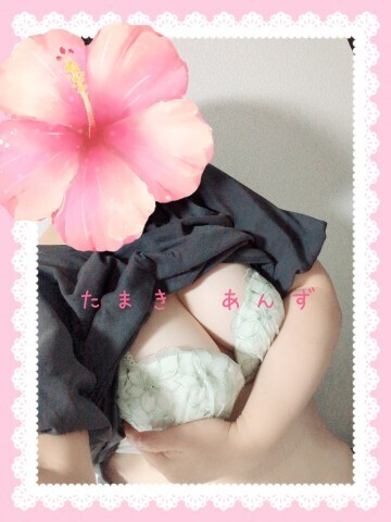 出勤しました｜写メ日記｜玉木 あんず｜池袋 人妻デリヘル こあくまな人妻・熟女たち池袋店(KOAKUMAグループ)