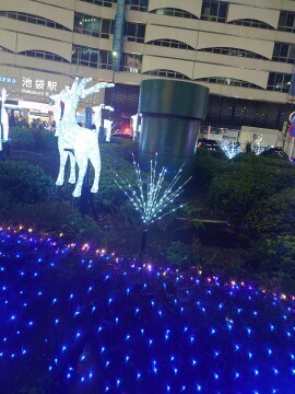 帰りまーす｜写メ日記｜藤崎 ゆりな｜池袋 人妻デリヘル こあくまな人妻・熟女たち池袋店(KOAKUMAグループ)