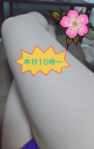 ☆本日10時〜☆|写メ日記|長岡彩香|池袋 人妻デリヘル こあくまな人妻・熟女たち池袋店(KOAKUMAグループ)