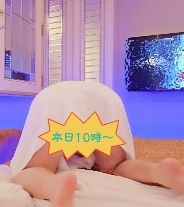 ☆本日10時〜☆