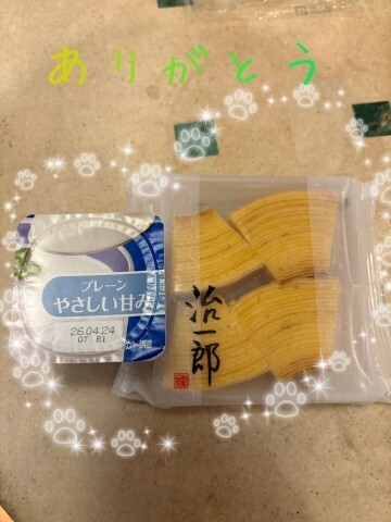 M様ありがとう｜写メ日記｜神宮寺 茶々｜池袋 人妻デリヘル こあくまな人妻・熟女たち池袋店(KOAKUMAグループ)