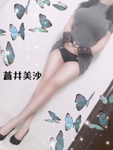 出勤します☆｜写メ日記｜蒼井 美紗｜池袋 人妻デリヘル こあくまな人妻・熟女たち池袋店(KOAKUMAグループ)