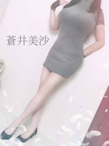 出勤します☆｜写メ日記｜蒼井 美紗｜池袋 人妻デリヘル こあくまな人妻・熟女たち池袋店(KOAKUMAグループ)