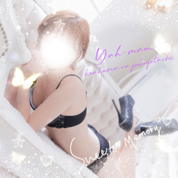 本指名　Yっすぃー様(^-^)｜写メ日記｜原楓子｜池袋 人妻デリヘル こあくまな人妻・熟女たち池袋店(KOAKUMAグループ)