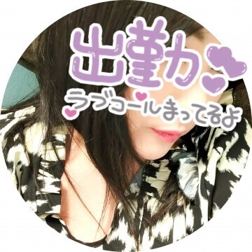 *竹崎凪南（なな）* 3/25出勤スケジュール
