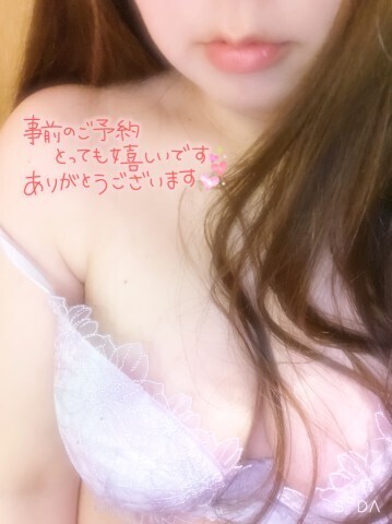 事前のご予約ありがとうございます｜写メ日記｜神崎 いずみ｜池袋 人妻デリヘル こあくまな人妻・熟女たち池袋店(KOAKUMAグループ)