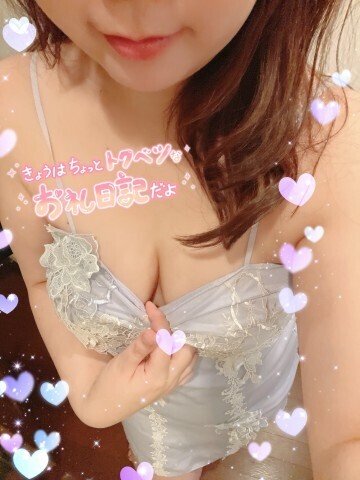 本指名S様｜写メ日記｜神崎 いずみ｜池袋 人妻デリヘル こあくまな人妻・熟女たち池袋店(KOAKUMAグループ)