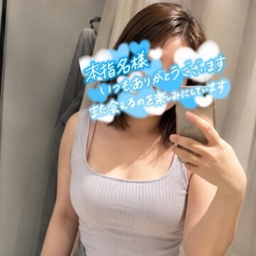 本指名M様｜写メ日記｜神崎 いずみ｜池袋 人妻デリヘル こあくまな人妻・熟女たち池袋店(KOAKUMAグループ)
