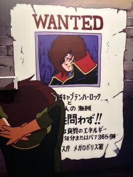 「銀河鉄道999」ご存知ですか?｜写メ日記｜八雲 紅｜池袋 人妻デリヘル こあくまな人妻・熟女たち池袋店(KOAKUMAグループ)