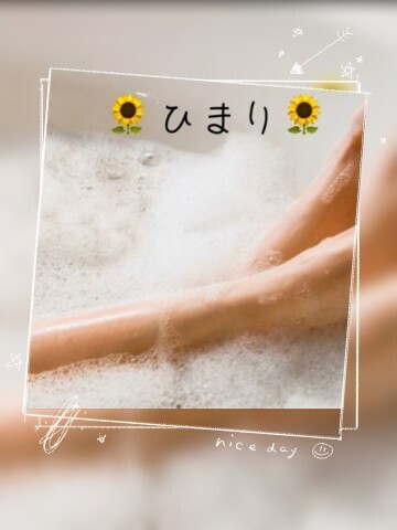 カリカリの\(//∇//)\｜写メ日記｜雪村 ひまり｜池袋 人妻デリヘル こあくまな人妻・熟女たち池袋店(KOAKUMAグループ)