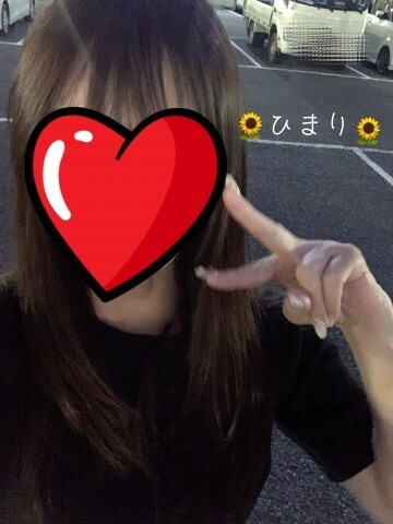 いそがないとー