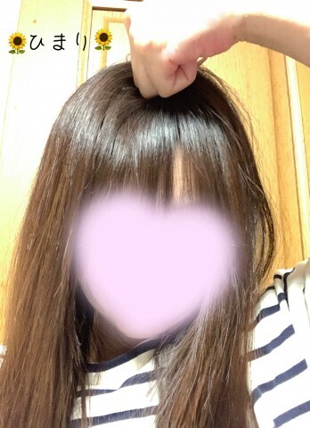 間違えて