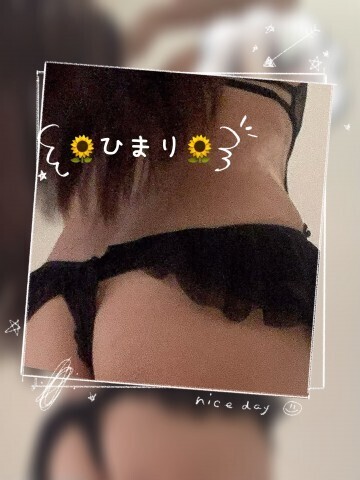 プニプニした　19時30