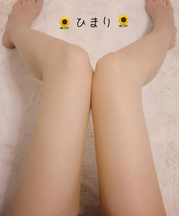 ワクワク〜嬉しい