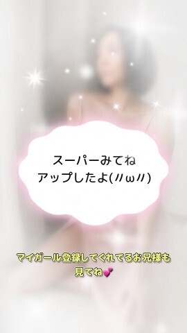 みてね｜写メ日記｜月島 玲奈｜池袋 人妻デリヘル こあくまな人妻・熟女たち池袋店(KOAKUMAグループ)