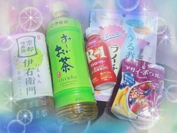 退勤っ
