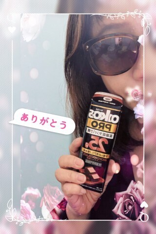 グランドホテルO様へ｜写メ日記｜水瀬 初音｜池袋 人妻デリヘル こあくまな人妻・熟女たち池袋店(KOAKUMAグループ)
