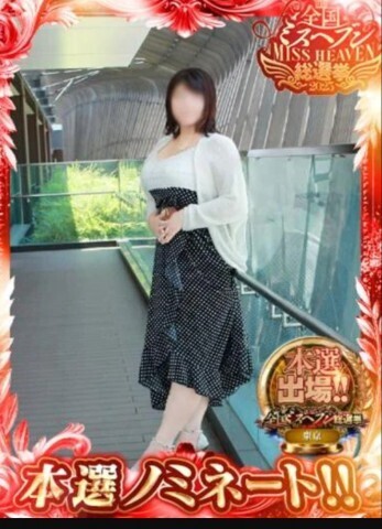 次回出勤☆お知らせ