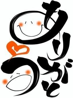 アムールのSさま( v^-゜)♪