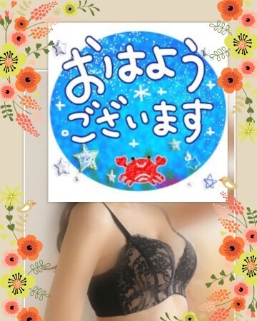 おはようございます(*´∇｀)ノ