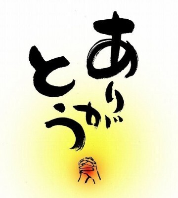 苺のYさま(*^-^*)｜写メ日記｜椿 すず｜鶯谷 人妻デリヘル こあくまな人妻・熟女たち鶯谷・日暮里店(Kグループ)