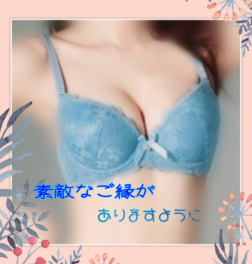 おはようございます(*´▽｀)v