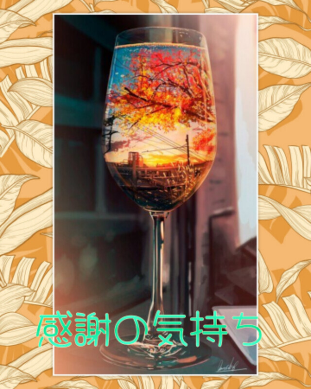 ニッコウのSさま