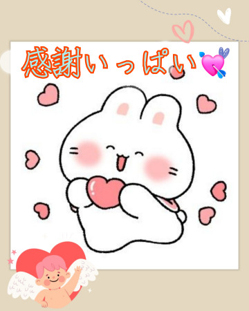 ステーション7番館のYさま(*>∀<*)｜写メ日記｜椿 すず｜鶯谷 人妻デリヘル こあくまな人妻・熟女たち鶯谷・日暮里店(Kグループ)