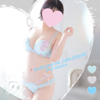 出勤しました〜｜写メ日記｜井川 すみれ｜鶯谷 人妻デリヘル こあくまな人妻・熟女たち鶯谷・日暮里店(Kグループ)