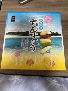 ちんすこう　??ありがとう☆｜写メ日記｜財前 美緒｜鶯谷 人妻デリヘル こあくまな人妻・熟女たち鶯谷・日暮里店(Kグループ)