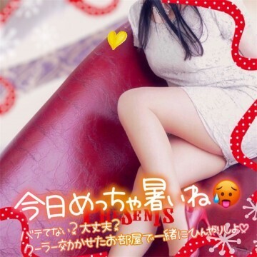 15時30分上がりで出勤中。｜写メ日記｜本田 由美菜｜鶯谷 人妻デリヘル こあくまな人妻・熟女たち鶯谷・日暮里店(Kグループ)