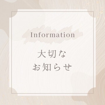 変更のお知らせです｜写メ日記｜天野 純｜鶯谷 人妻デリヘル こあくまな人妻・熟女たち鶯谷・日暮里店(Kグループ)
