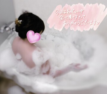 お待ち合わせのM様いつもありがとうございます♪｜写メ日記｜寺岡 はるか｜鶯谷 人妻デリヘル こあくまな人妻・熟女たち鶯谷・日暮里店(Kグループ)