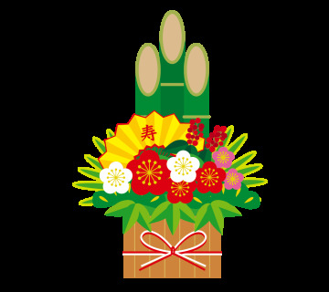 新年おめでとうございます｜写メ日記｜桃田 彩花｜鶯谷 人妻デリヘル こあくまな人妻・熟女たち鶯谷・日暮里店(Kグループ)