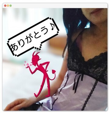 ありがとうございました☆｜写メ日記｜倉田麻奈美｜鶯谷 人妻デリヘル こあくまな人妻・熟女たち鶯谷・日暮里店(Kグループ)