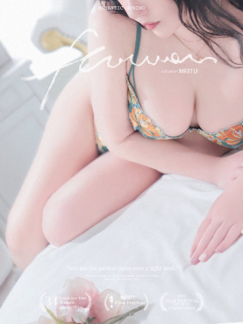 ステーションエルマーのTさま