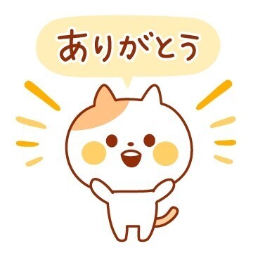 パネル指名H様-お礼｜写メ日記｜瀬戸 かなえ｜鶯谷 人妻デリヘル こあくまな人妻・熟女たち鶯谷・日暮里店(Kグループ)